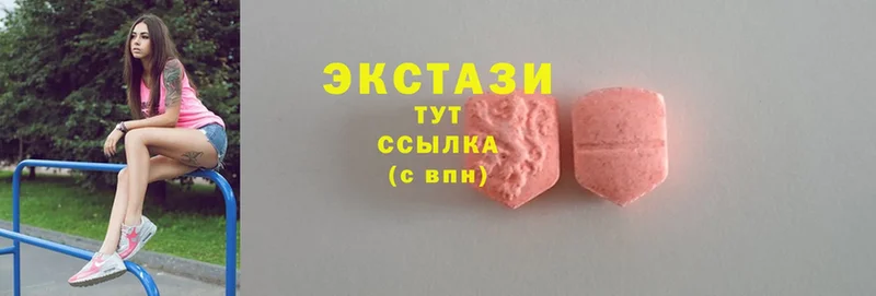 где можно купить   Ялуторовск  Ecstasy DUBAI 