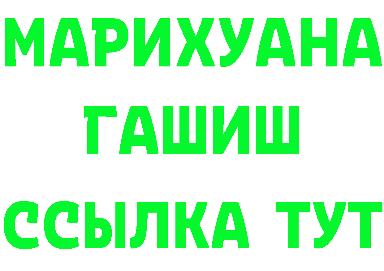 БУТИРАТ оксана рабочий сайт shop кракен Ялуторовск